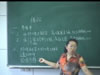 环境工程学视频教程 48讲 华北电力大学 精品课程